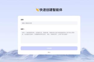 开云app什么时候上线的截图1