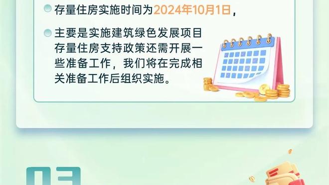 新鲜出炉！福建晒对阵天津赛前预热海报：遥遥领先？