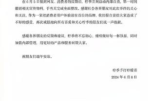 青岛鲍威尔因踢头停赛1场&罚款5万 警告山东整改做好保障服务？