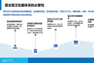 福克斯：没感觉今天状态火热 不知不觉得分就超过40了